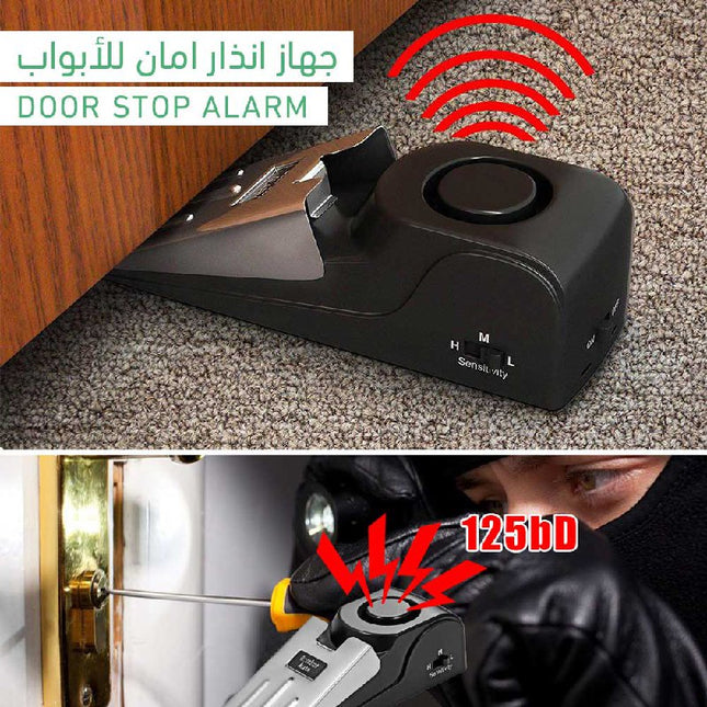 جهاز انذار امان للأبواب DOOR STOP ALARM
