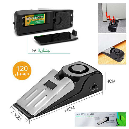 جهاز انذار امان للأبواب DOOR STOP ALARM