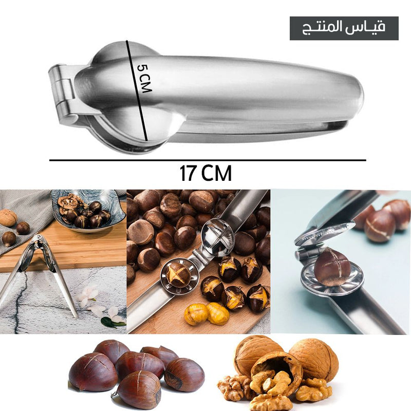 حزازة الكستناء ستانليس Handheld Stainless Steel Chestnut Peeler
