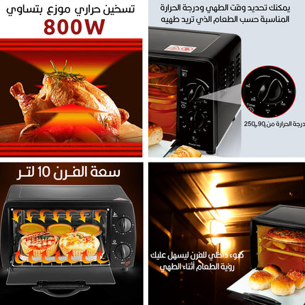 فرن كهربائي متعدد الإستخدام Sonifer ELECTRIC OVEN  800w 10liter