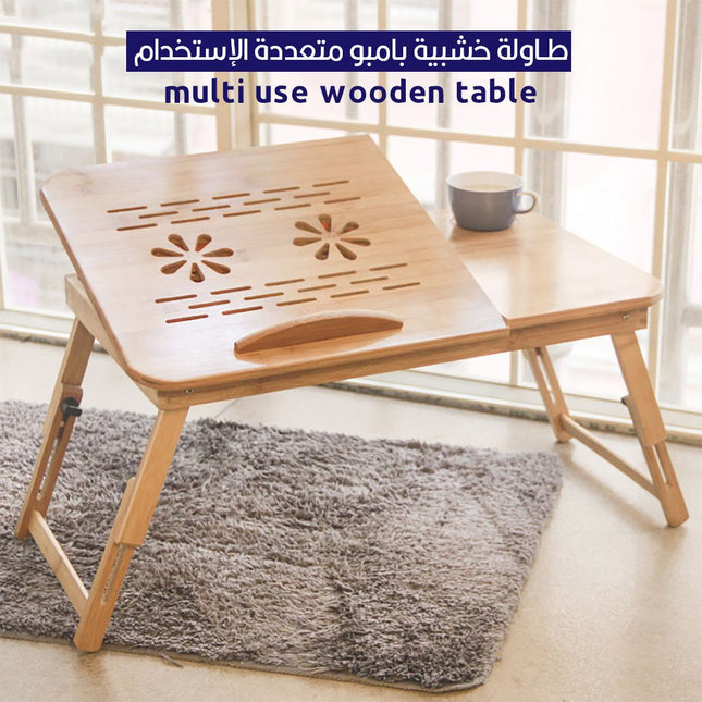 طاولة خشبية بامبو متعددة الإستخدام  Multi use wooden  Bambo Table