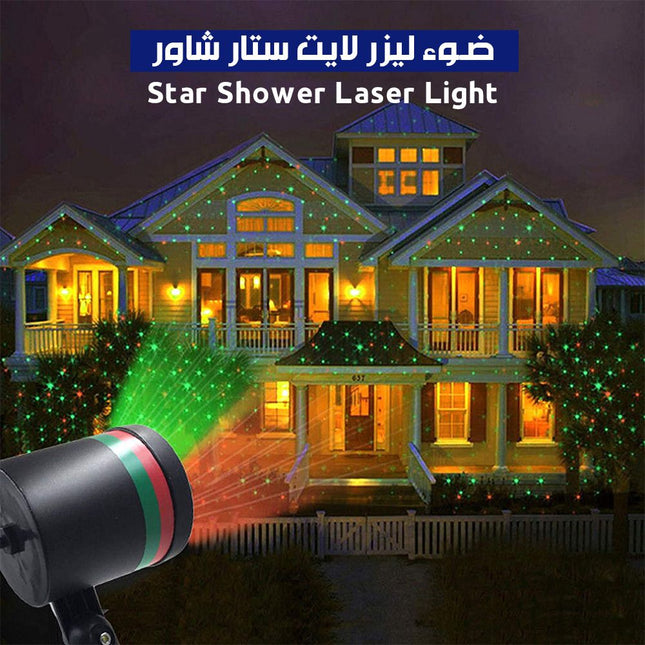 ضوء ليزر لايت ستار شاور Star Shower  Laser Light