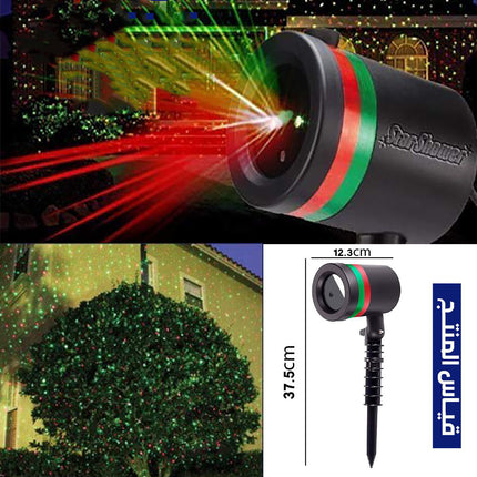 ضوء ليزر لايت ستار شاور Star Shower  Laser Light