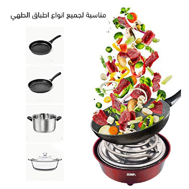 سخانة كهربائية شكل طبق boma