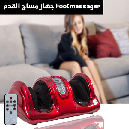 جهاز مساج القدمين