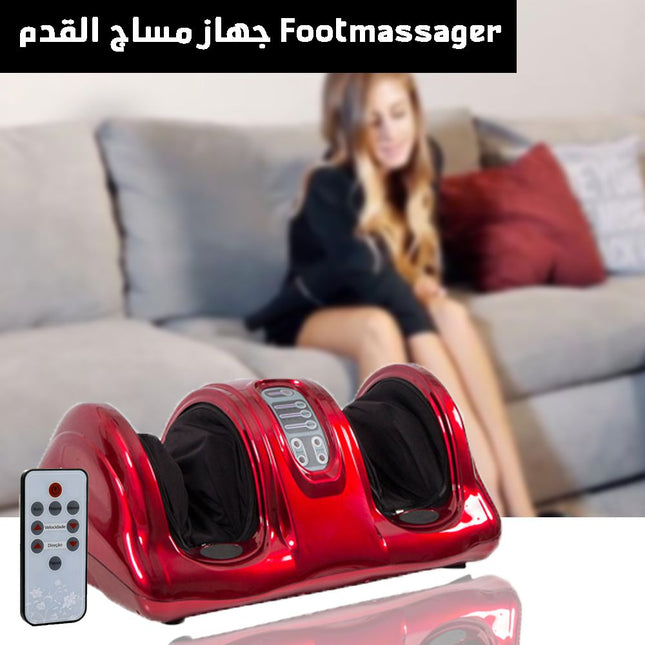 جهاز مساج القدمين