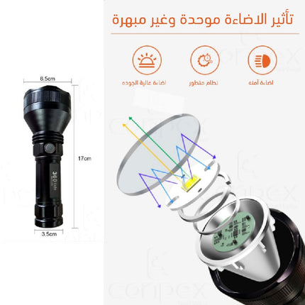 لوكس شحن 500 متر flashligt 360