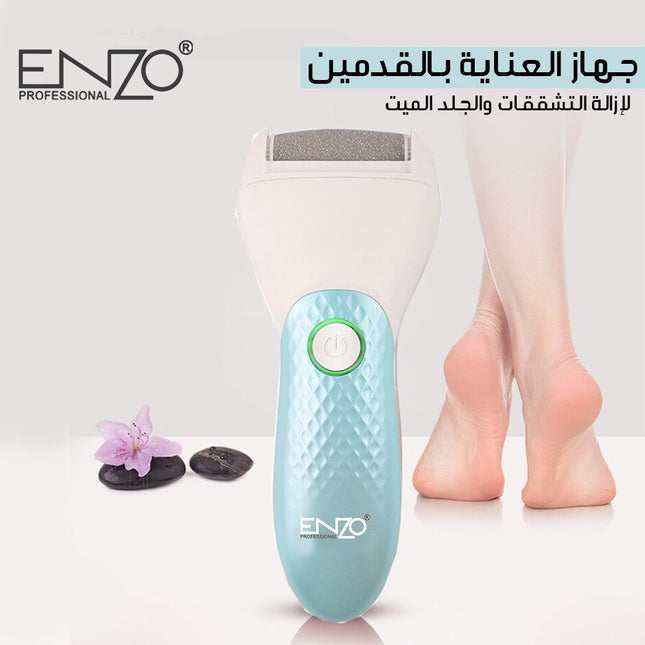 جهاز العناية بالقدمين ENZO لإزالة التشققات والجلد الميت