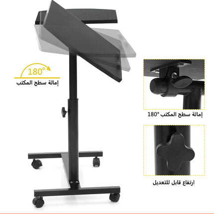 طاولة كمبيوتر و قراءة و لاب توب Folding Table