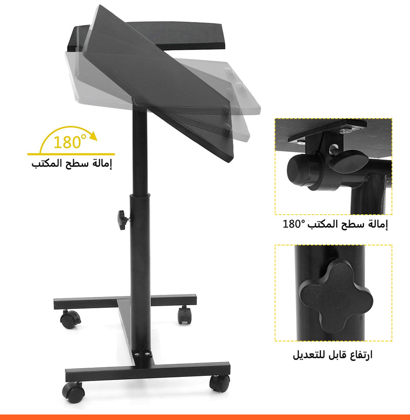 طاولة كمبيوتر و قراءة و لاب توب Folding Table