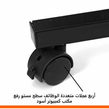طاولة كمبيوتر و قراءة و لاب توب Folding Table