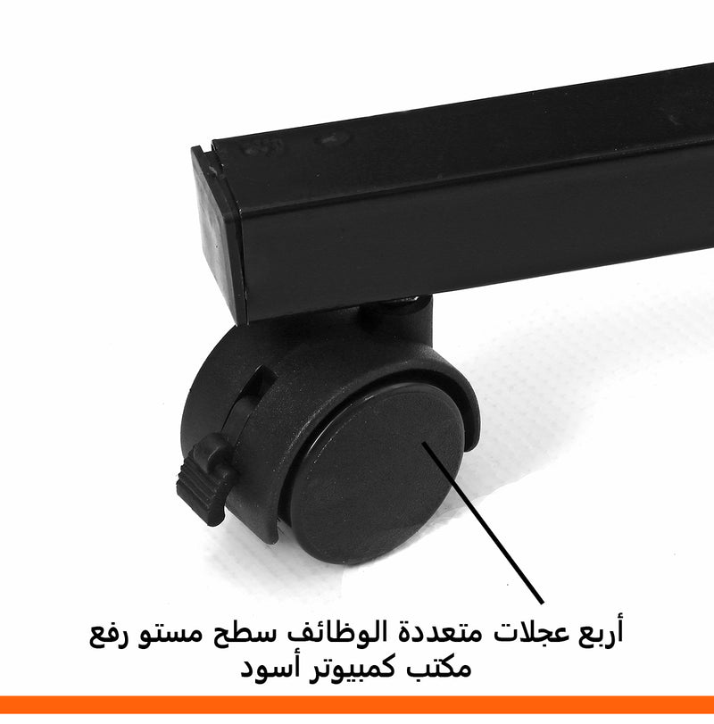 طاولة كمبيوتر و قراءة و لاب توب Folding Table