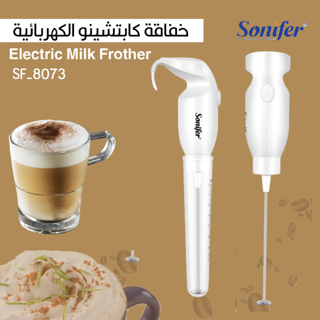 خفاقة كابتشينو الكهربائية Electric Milk FROTHER
