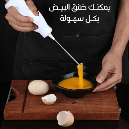 خفاقة كابتشينو الكهربائية Electric Milk FROTHER