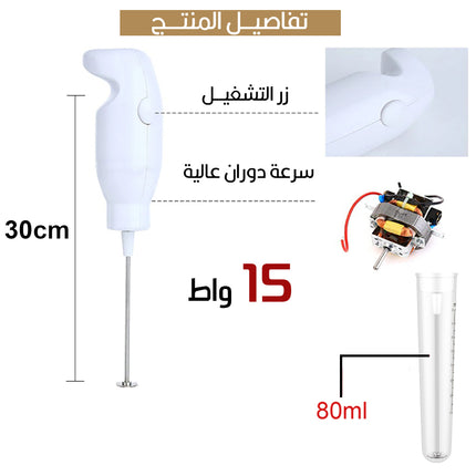 خفاقة كابتشينو الكهربائية Electric Milk FROTHER