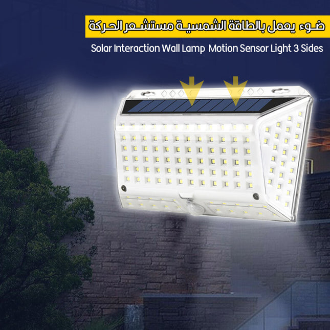 ضوء  يعمل بالطاقة الشمسية مستشعر الحركة Solar Interaction Wall Lamp