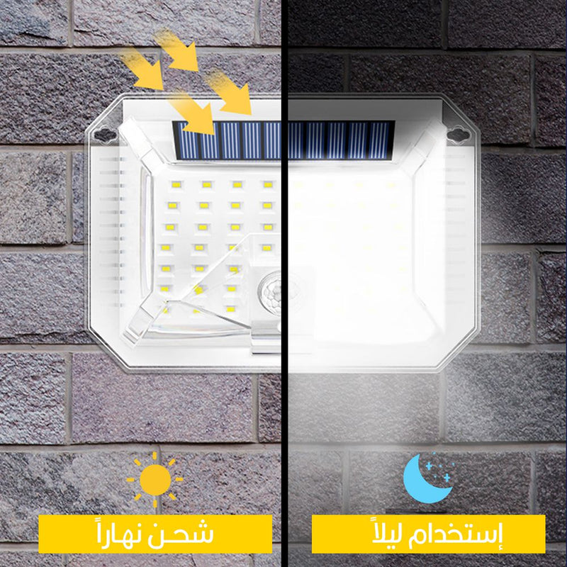 ضوء  يعمل بالطاقة الشمسية مستشعر الحركة Solar Interaction Wall Lamp
