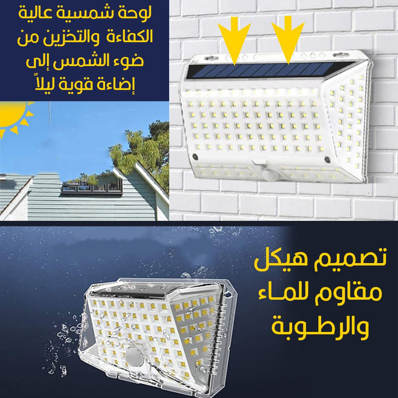 ضوء  يعمل بالطاقة الشمسية مستشعر الحركة Solar Interaction Wall Lamp