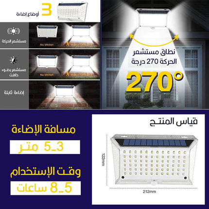 ضوء  يعمل بالطاقة الشمسية مستشعر الحركة Solar Interaction Wall Lamp