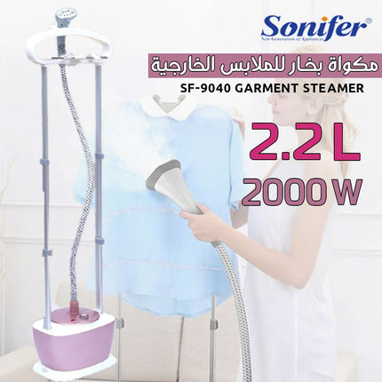 مكواة بخار للملابس الخارجية Sonifer SF-9040  2000واط 2.2لتر