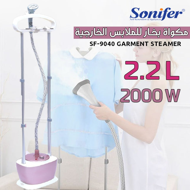 مكواة بخار للملابس الخارجية Sonifer SF-9040  2000واط 2.2لتر