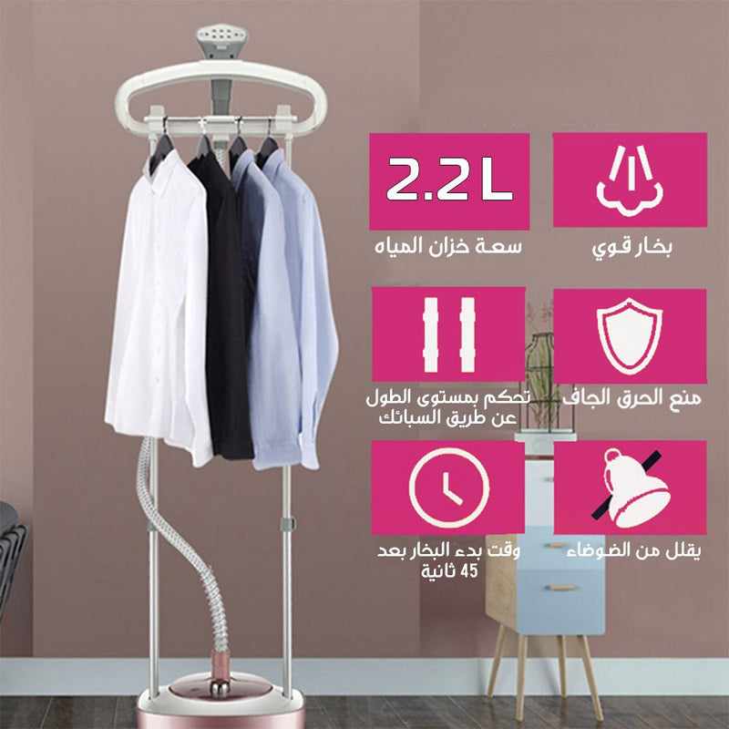 مكواة بخار للملابس الخارجية Sonifer SF-9040  2000واط 2.2لتر