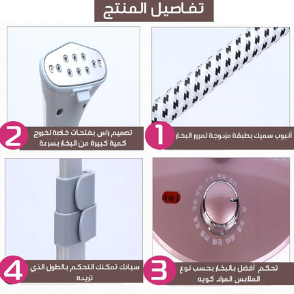 مكواة بخار للملابس الخارجية Sonifer SF-9040  2000واط 2.2لتر