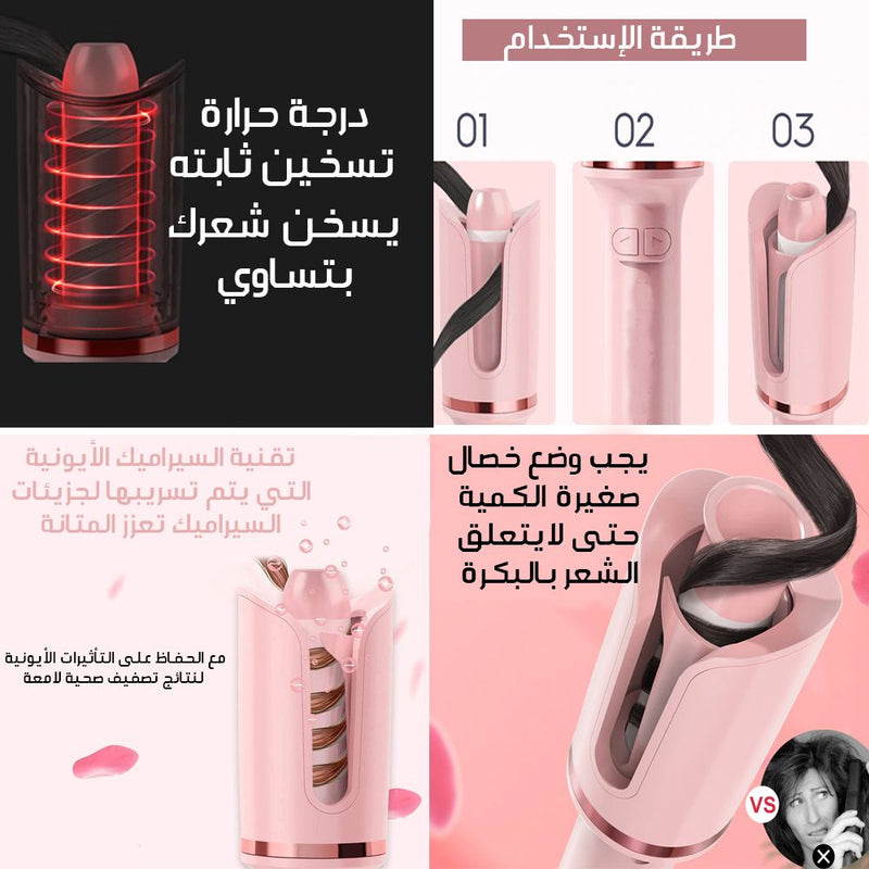 مجعد الشعر ديجيتال من Enzo
