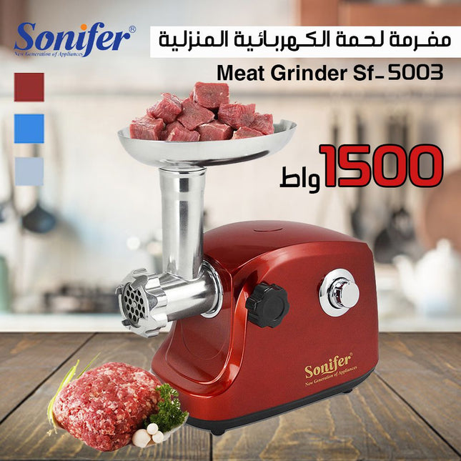مفرمة لحمة الكهربائية المنزلية  Sonifer Meat Grinder 1500w