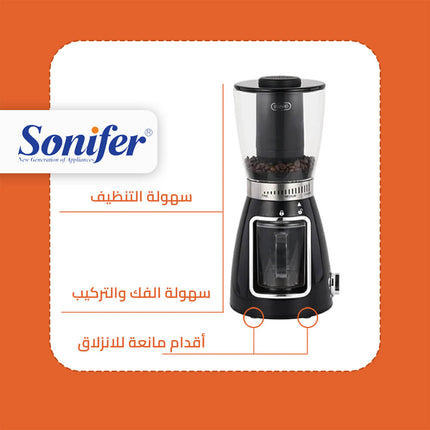 مطحنة القهوة سونيفر متعددة الاستخدام sf-3546