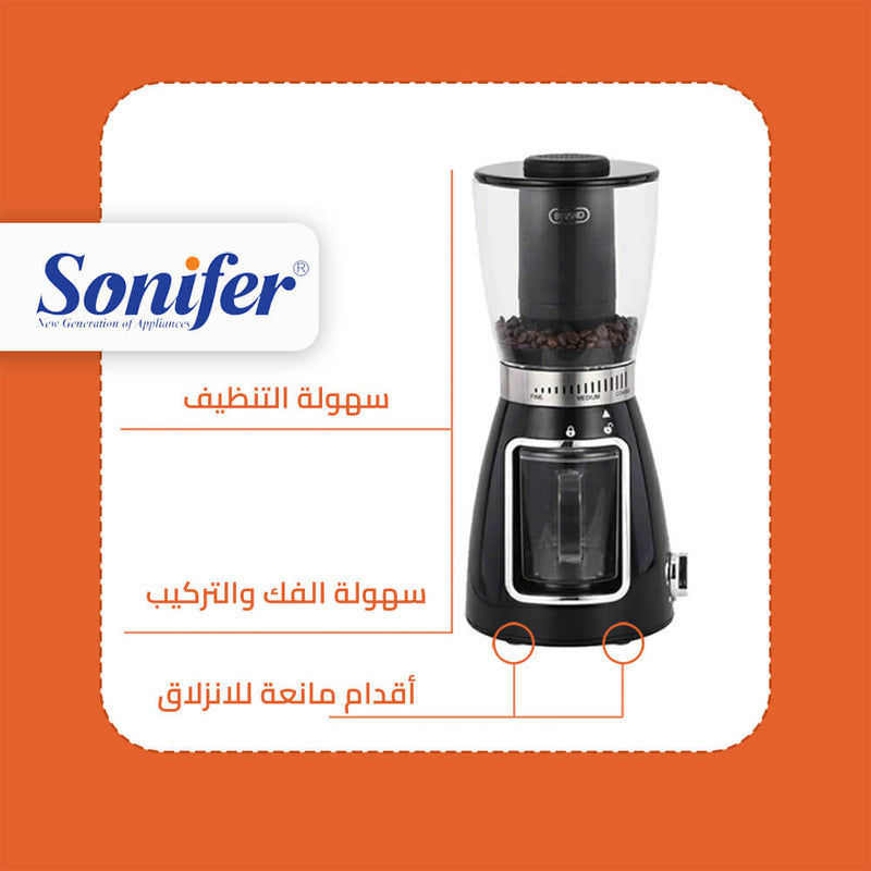 مطحنة القهوة سونيفر متعددة الاستخدام sf-3546