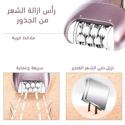 ماكينة ازالة الشعر برأسين sonifer