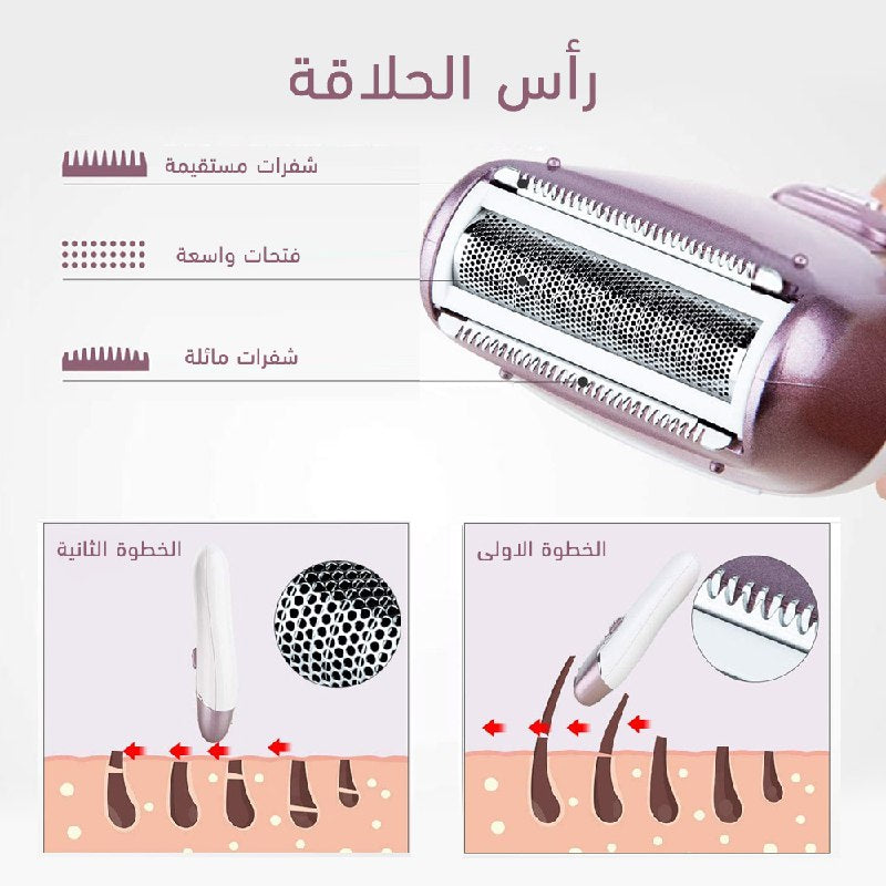 ماكينة ازالة الشعر برأسين sonifer