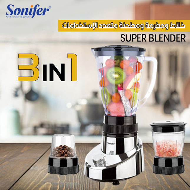 خلاط ومفرمة ومطحنة متعدد الإستخداماتSONIFER 3IN 1