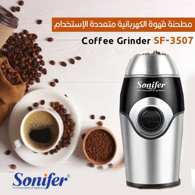 مطحنة قهوة الكهربائية متعددة الإستخدام SONIFER Coffee Grinder  SF-3507