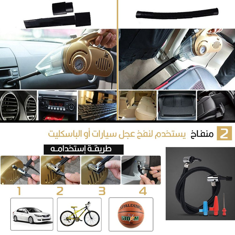 مكنسة ذهبية ومنفاخ  4 في 1 متعدد الإستخدام
