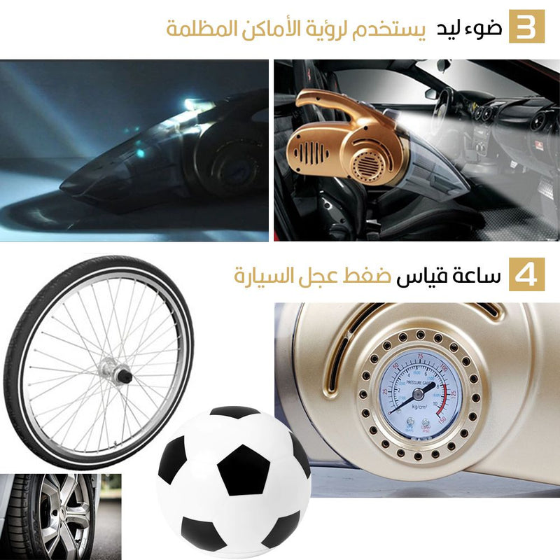 مكنسة ذهبية ومنفاخ  4 في 1 متعدد الإستخدام