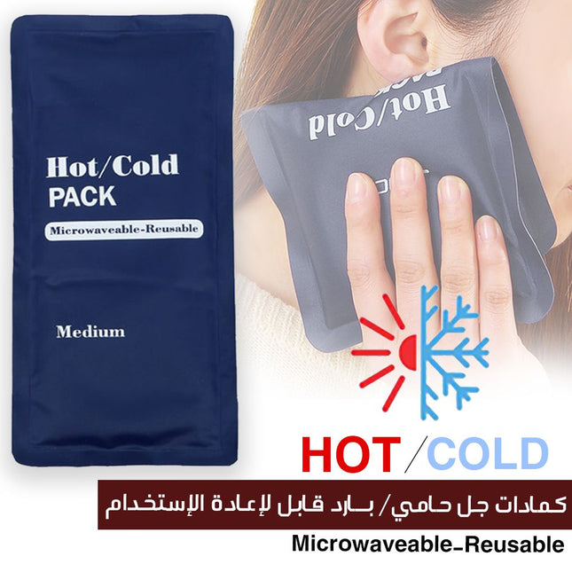كمادات جل حامي/ بارد قابل لإعادة الإستخدام HOT/ COLD  Microwaveable-Reusable