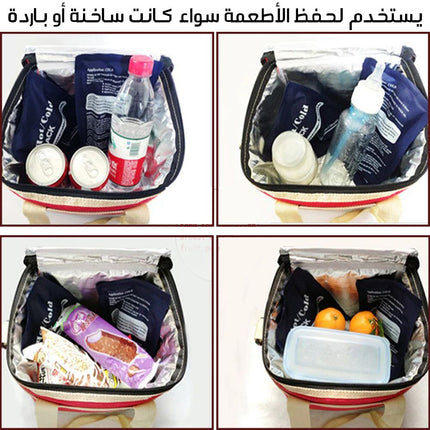 كمادات جل حامي/ بارد قابل لإعادة الإستخدام HOT/ COLD  Microwaveable-Reusable