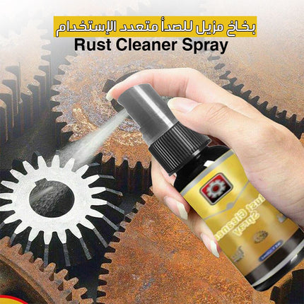 بخاخ مزيل للصدأ متعدد الإستعمال rust cleaner spray