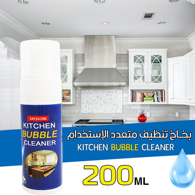 بخاخ تنظيف متعدد الأغراض kitchen bubble cleaner