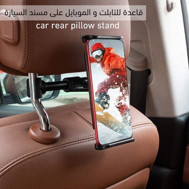 ستاند للهاتف والتابليت على مسند الرأس بالسيارة Stand For Phone And Tablet On The Headrest Of The Car.