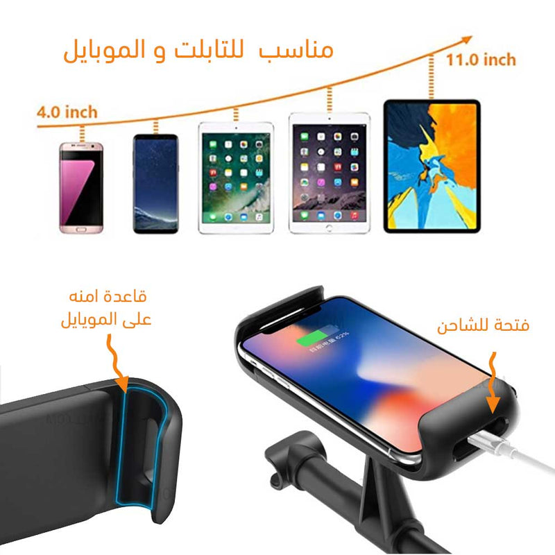ستاند للهاتف والتابليت على مسند الرأس بالسيارة Stand For Phone And Tablet On The Headrest Of The Car.