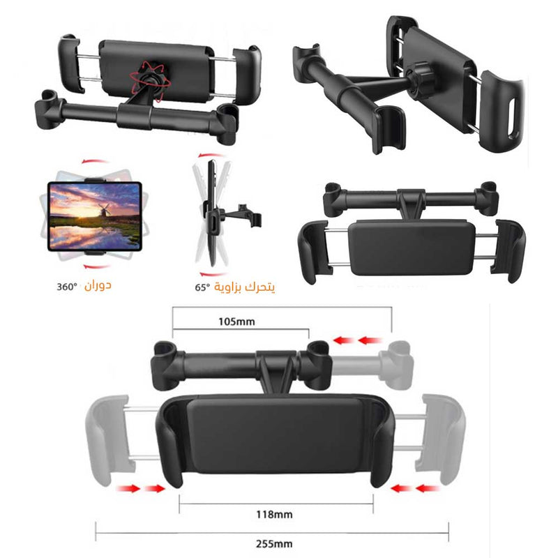 ستاند للهاتف والتابليت على مسند الرأس بالسيارة Stand For Phone And Tablet On The Headrest Of The Car.