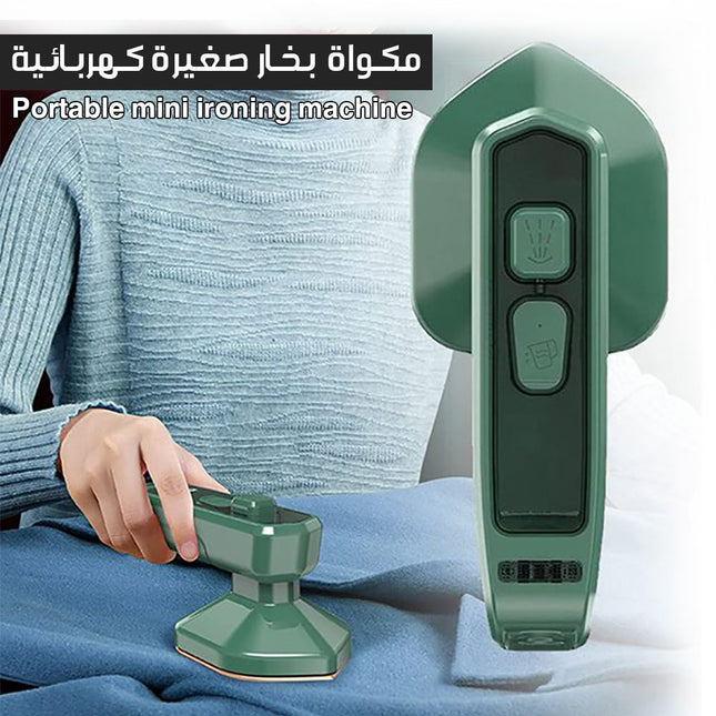 مكواة بخار صغيرة كهربائية Portable mini ironinig machine