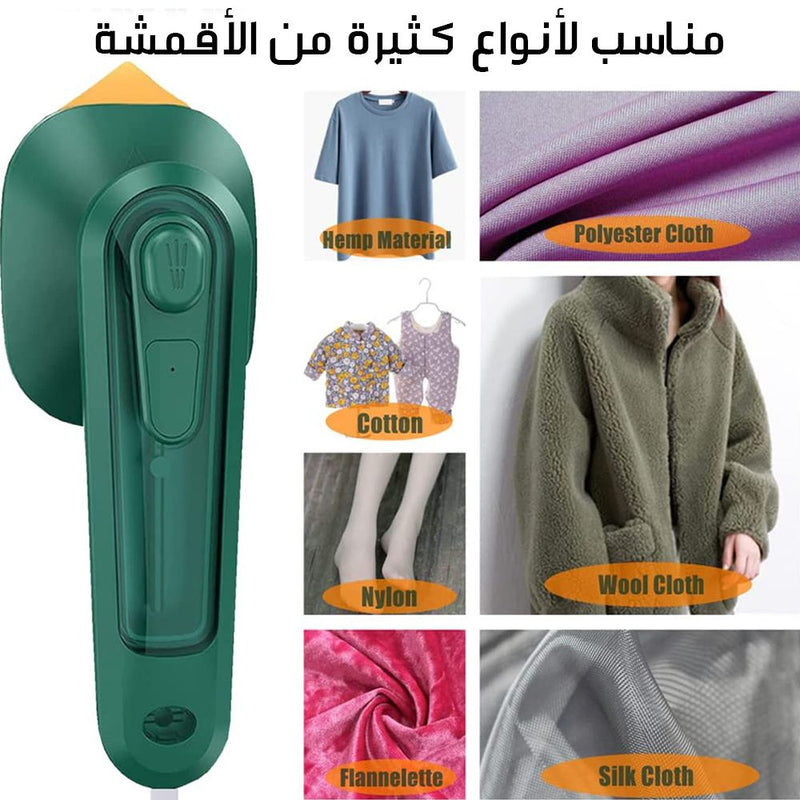 مكواة بخار صغيرة كهربائية Portable mini ironinig machine