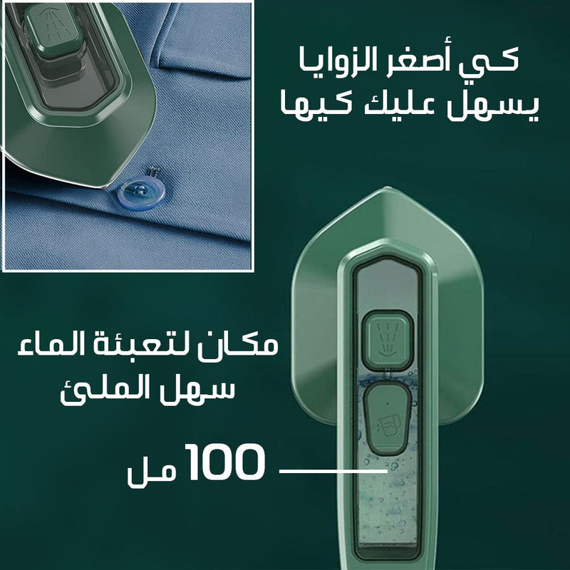 مكواة بخار صغيرة كهربائية Portable mini ironinig machine
