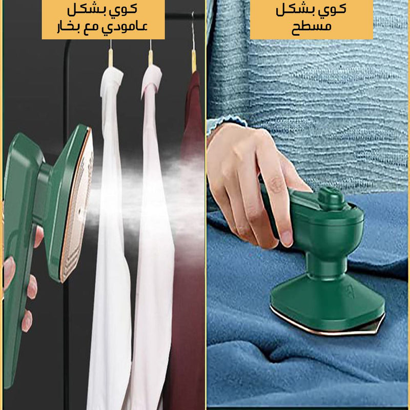 مكواة بخار صغيرة كهربائية Portable mini ironinig machine