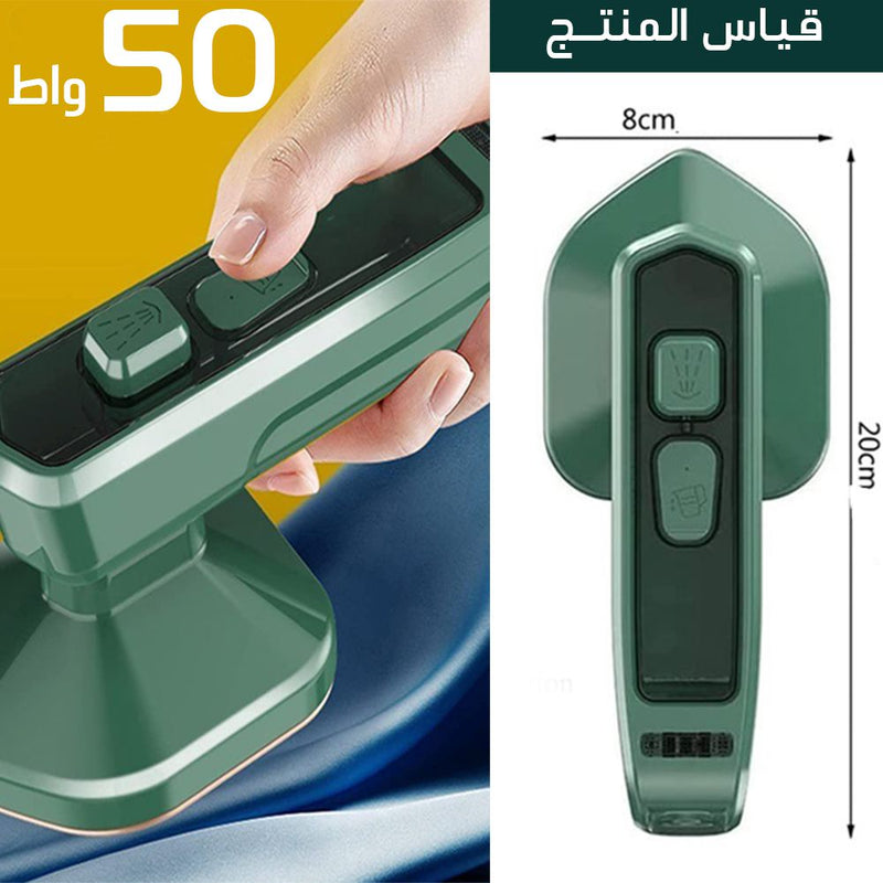 مكواة بخار صغيرة كهربائية Portable mini ironinig machine