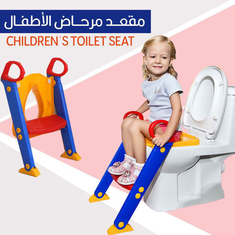 مقعد مرحاض للاطفال
